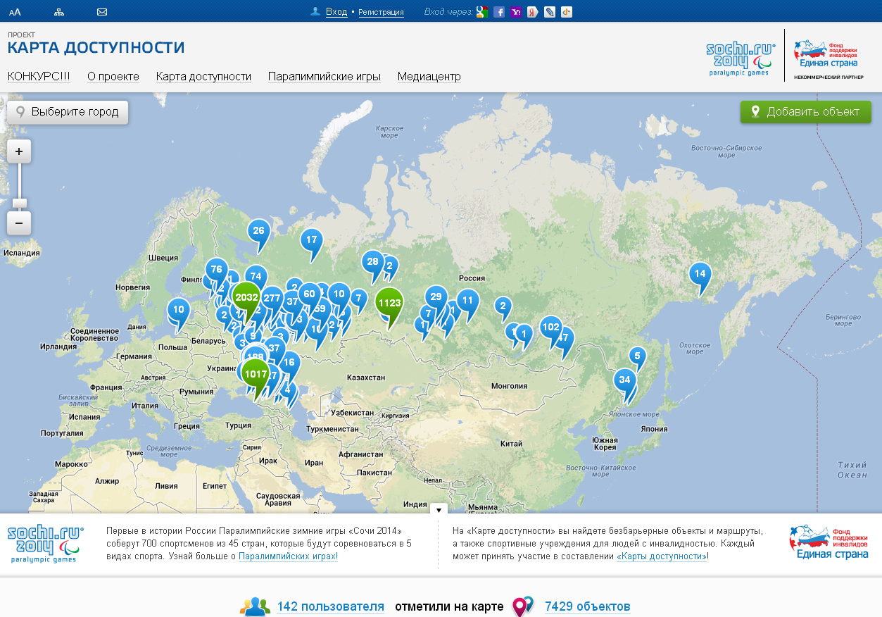 Карта доступности ленинградской области