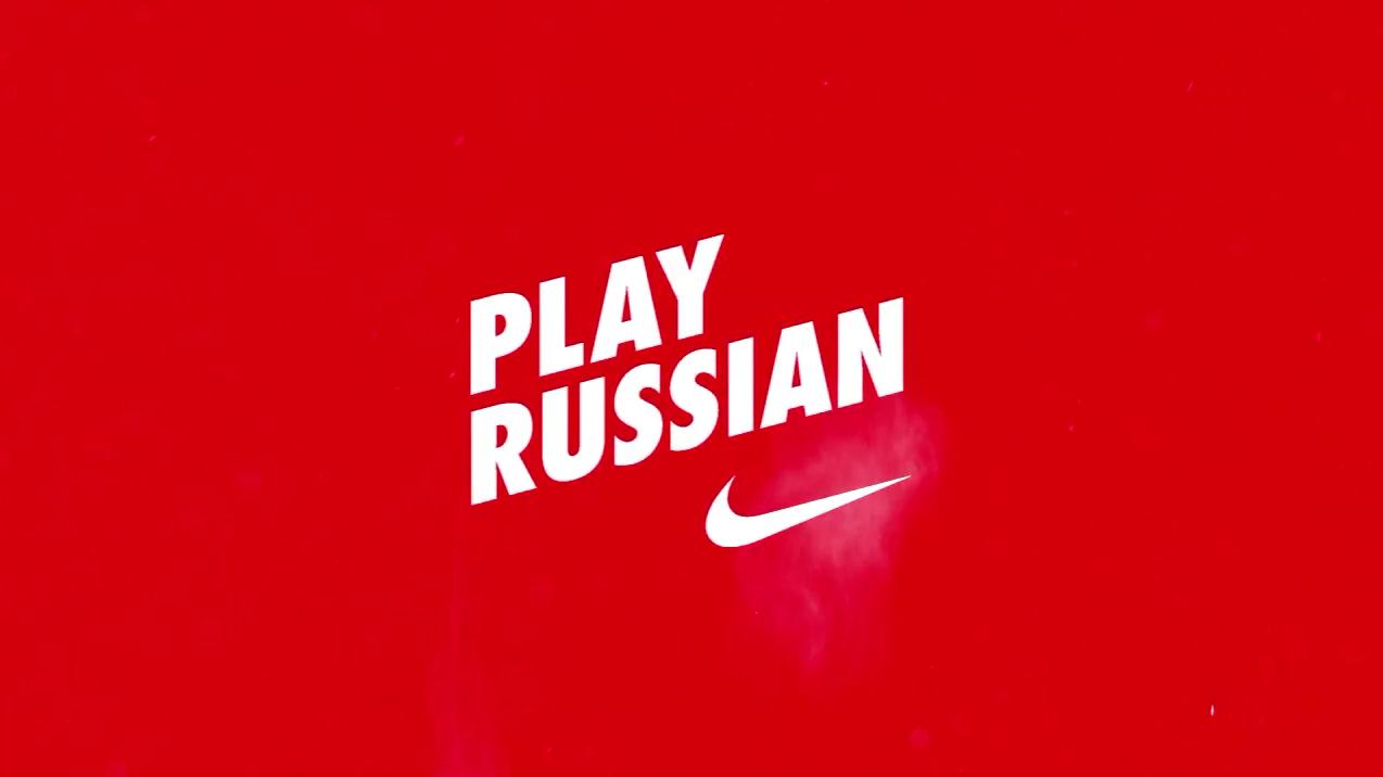 Play russian. Nike Play. Найк плей рашен. P.L.A.Y. найк компания.