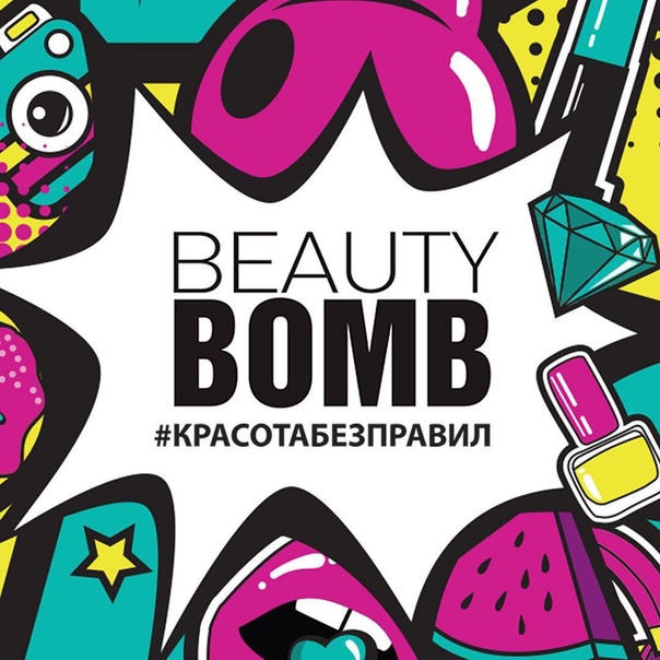 Beauty Bomb