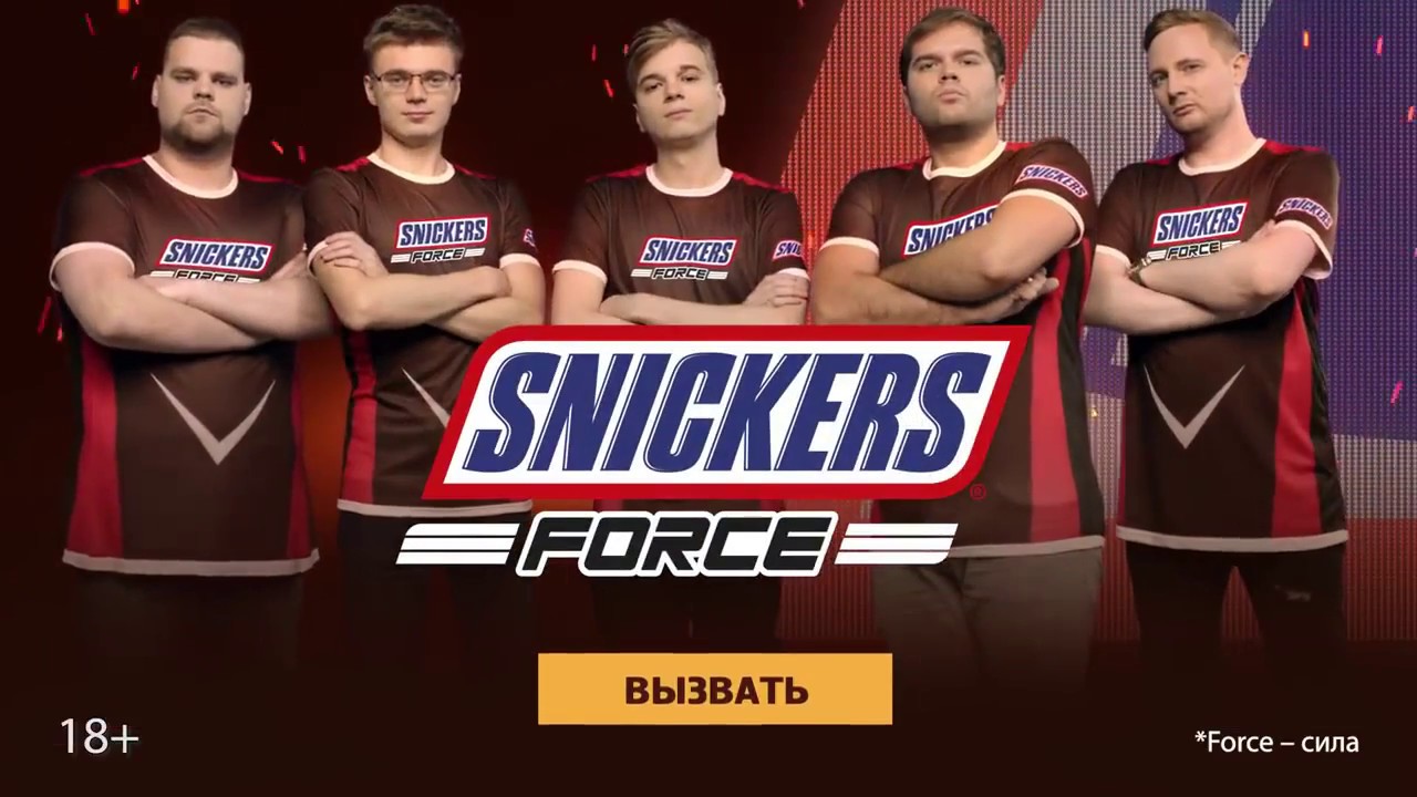 SNICKERS® FORCE