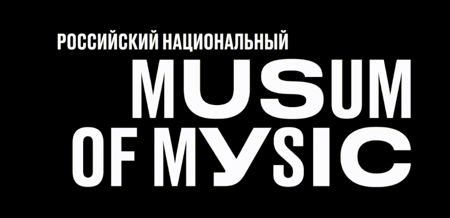 Russian National Museum of Music